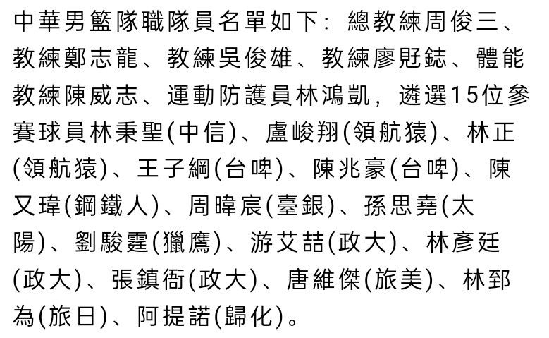 坎布瓦拉有能力成为一名现代中后卫吗？——对阵西汉姆的比赛，我想我们已经看到他有作为现代中卫的很多技术，我对他的表现非常满意。